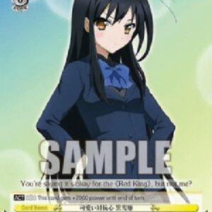 Weiß Schwarz AW/Cute Sense of Rivalry, Kuroyukihime