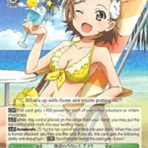 Weiß Schwarz AW/Seaside Vacation, Chiyuri (V.1 - Double Rare)