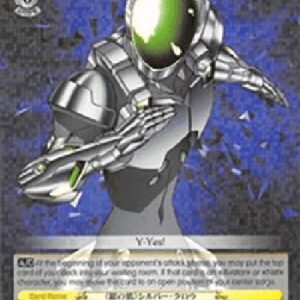 Weiß Schwarz AW/"Silver Crow" (V.1 - Rare)