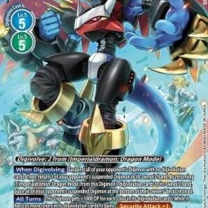 Digimon Imperialdramon: Fighter Mode (-031) (V.2)