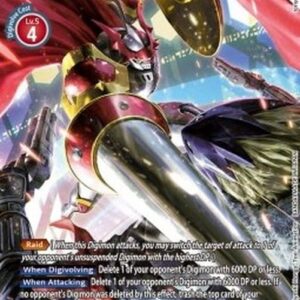 Digimon Gallantmon (-018) (V.2)