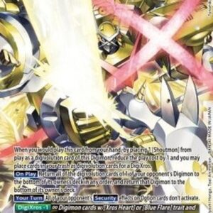 Digimon Shoutmon : Superior Mode (-112) (V.1)