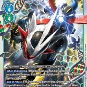 Digimon Imperialdramon: Dragon Mode