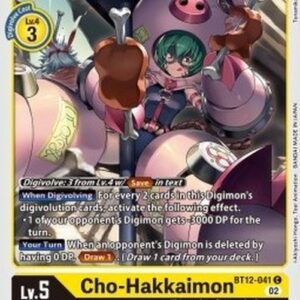 Digimon Cho-Hakkaimon
