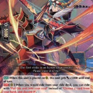 Cardfight!! Vanguard D-Dragritter, Shihab [D Format]