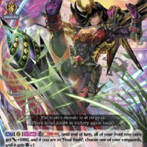 Cardfight!! Vanguard D-Diabolos Striker, Bryan [D Format]