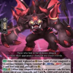 Cardfight!! Vanguard D-Desire Devil, Mucca [D Format]