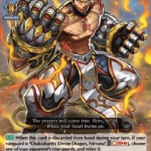 Cardfight!! Vanguard D-Blaze Fist Monk, Gyoukou [D Format]