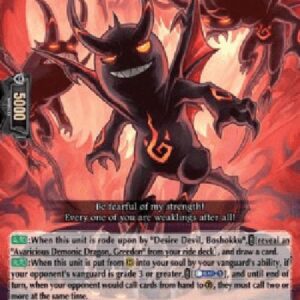 Cardfight!! Vanguard D-Desire Devil, Gouman [D Format]
