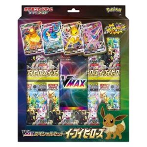 Pokemon Eevee Heroes VMAX Special Set Japanese