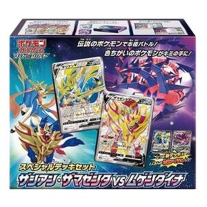 Pokemon Special Deck Set Zacian Zamazenta vs Eternatus Korean