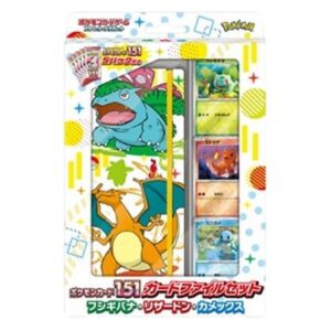 Pokemon Card 151 Venusaur, Charizard & Blastoise File Set Japanese