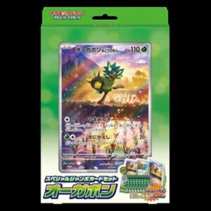 Pokemon Special Jumbo Card Set Ogerpon Japanese