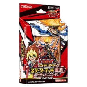 Yu-Gi-Oh! RD/Rush Duel: Starter Deck Yuga - Cut Through! Sevens Road!! Japanese