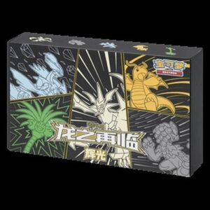 Pokemon Return of the Dragon Gift Box Ultra Necrozma S-Chinese