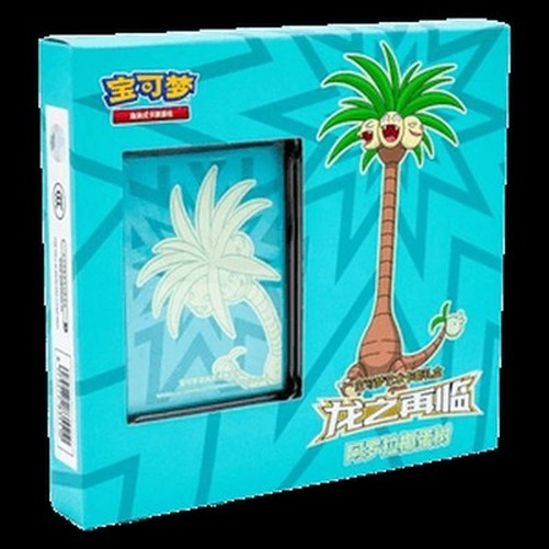 Pokemon Return of the Dragon: Alolan Exeggutor Box S-Chinese