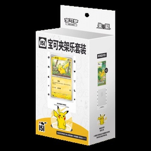 Pokemon Collect 151 Pokemon Card Holder Set S-Chinese
