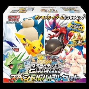 Pokemon Generations Start Decks: Special Battle Set Japanese