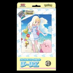 Pokemon Battle Partners: Collection File Set Lillie Japanese