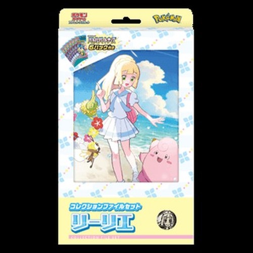 Pokemon Battle Partners: Collection File Set Lillie Japanese