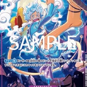 One Piece P-JP Monkey.D.Luffy () (V.1) Japanese