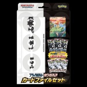 Pokemon Black Bolt / White Flare JP Card File Set Japanese