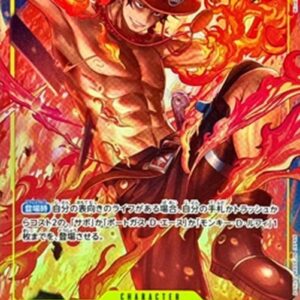 One Piece Portgas.D.Ace (-018) (V.2) Japanese