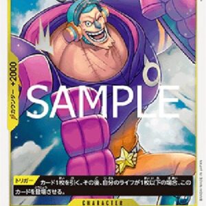 One Piece Franky Japanese