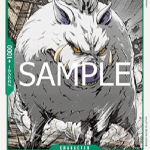 One Piece Mountain God (-018) (V.1) Japanese