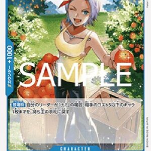 One Piece Nojiko (-048) (V.1) Japanese