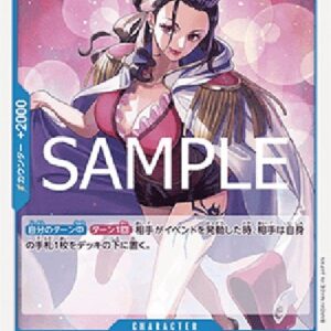 One Piece Gion (-044) (V.1) Japanese