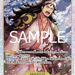 One Piece Kouzuki Momonosuke Japanese