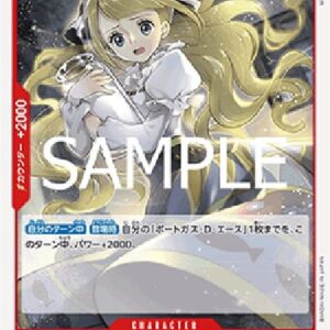 One Piece Moda (-014) (V.1) Japanese