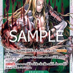 One Piece Basil Hawkins Japanese