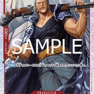 One Piece Benn.Beckman S-Chinese