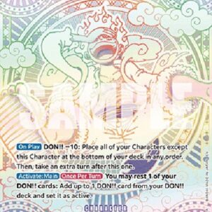 One Piece -JP Monkey.D.Luffy (-119) (V.1)