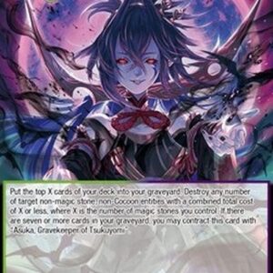 Force of Will NWE Night of the Legendary Vampire // End of Night (V.2 - Secret Rare)