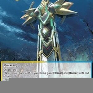 Force of Will ABC The Flight of the Holy Sword // Excalibur Chronogear