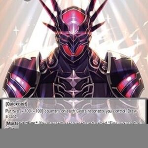 Force of Will NWE Light of Solaris