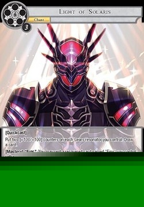 Force of Will NWE Light of Solaris