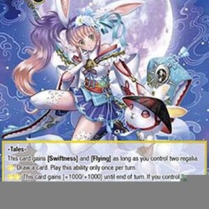 Force of Will ABC Ayu, Multidimensional Wanderer