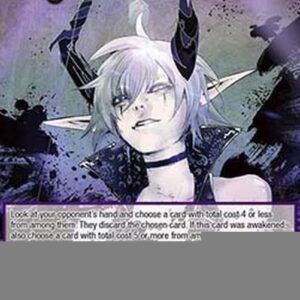 Force of Will ABC Look of Corruption