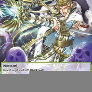 Force of Will ABC Faerur's Spell
