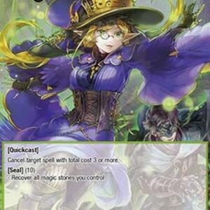 Force of Will ABC The Third Boon: Persona, Magic Mask
