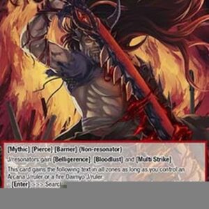 Force of Will ABC Muramasa, the Demon Blade (V.1 - Marvel Rare)