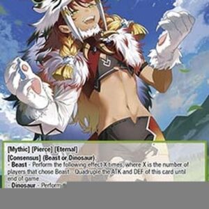 Force of Will ABC Wildest Predator (V.1 - Marvel Rare)