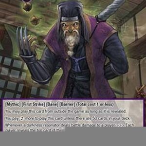 Force of Will ABC Sukesada, Master of the Kōga Ninjas (V.1 - Marvel Rare)