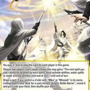 Force of Will ABC Offering of the Sacred Light (V.1 - Marvel Rare)