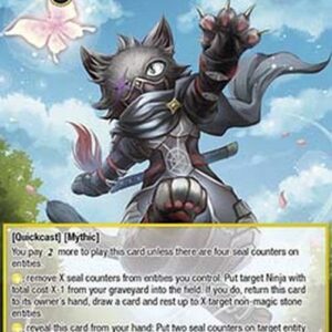 Force of Will ABC X, Cat in the New World (V.1 - Marvel Rare)