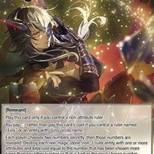 Force of Will ABC Solaris' Gaze